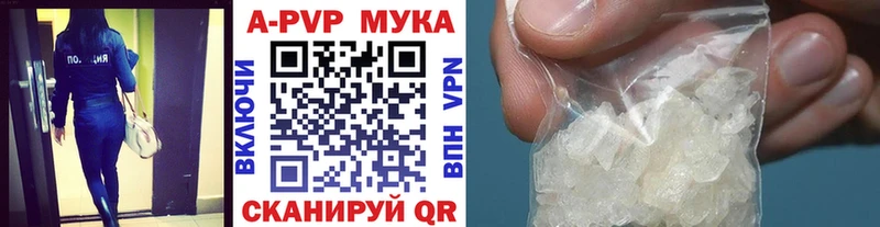 Альфа ПВП Соль Дрезна