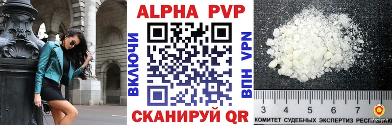 Alpha-PVP Соль  Купить закладки  Дрезна 
