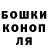 ТГК жижа Olga Shymanskaya