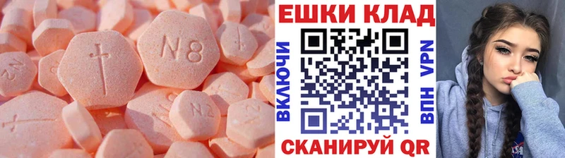 Экстази диски  Купить  Дрезна 