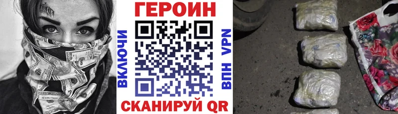 Купить закладки  Дрезна  Героин VHQ 