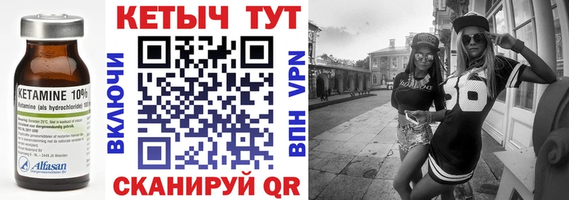 Купить закладки  Дрезна  Кетамин VHQ 