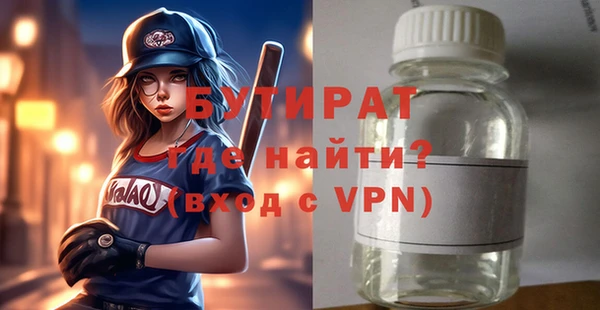 кокаин премиум Верхний Тагил