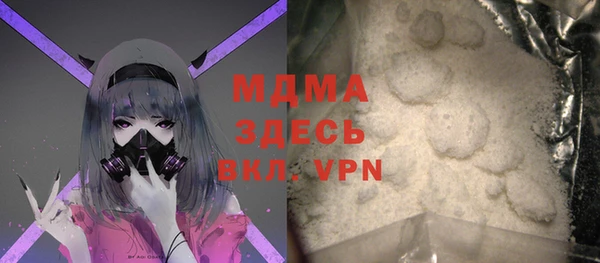 кристаллы Верея
