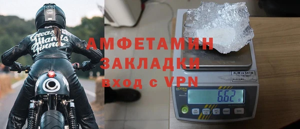 кристаллы Верея