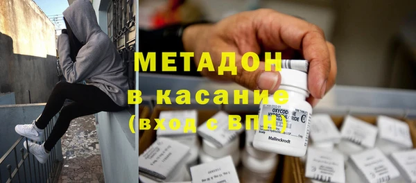 кокаин премиум Верхний Тагил