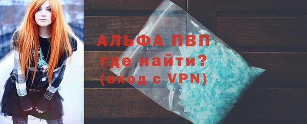 кристаллы Верея