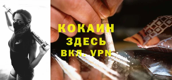 кокаин премиум Верхний Тагил