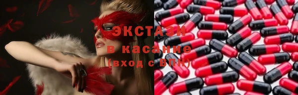 кристаллы Верея