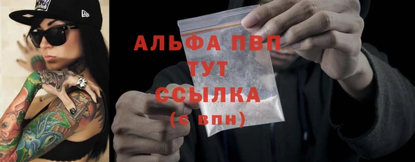 кристаллы Верея