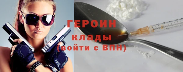 кокаин премиум Верхний Тагил