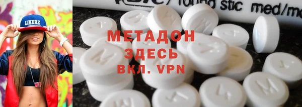кристаллы Верея