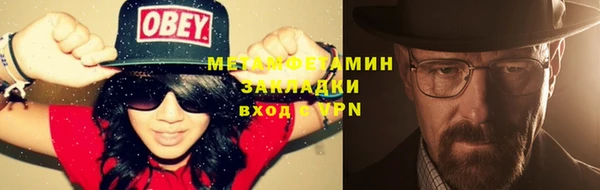 гашиш Бронницы