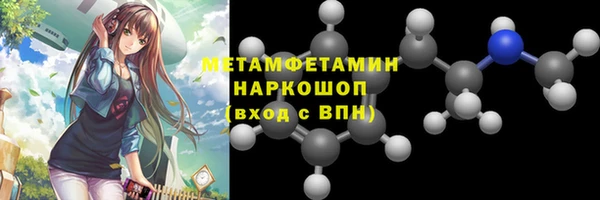 кокаин премиум Верхний Тагил