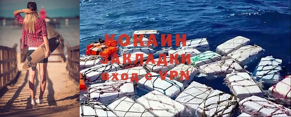 кокаин премиум Верхний Тагил