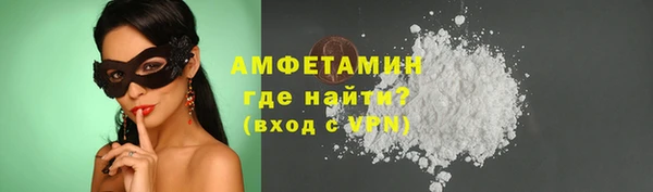 кокаин премиум Верхний Тагил