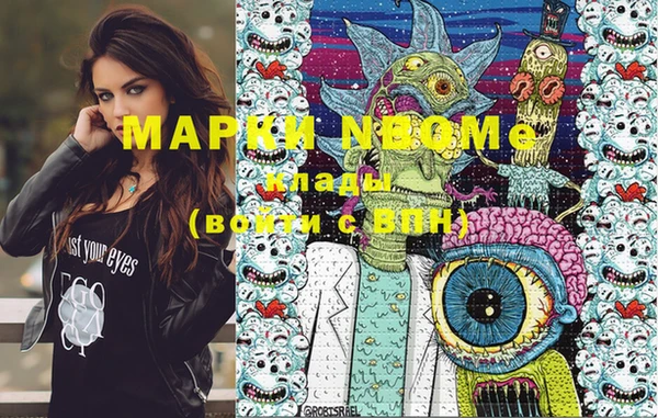 кристаллы Верея