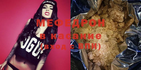 кристаллы Верея