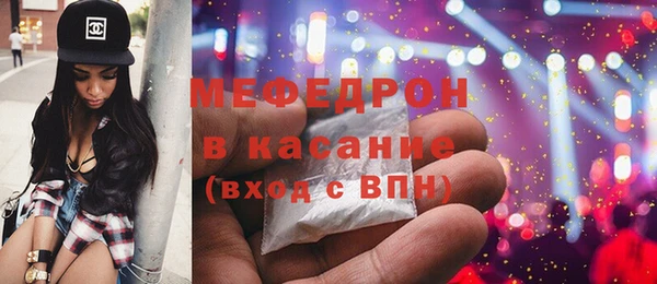 кристаллы Верея