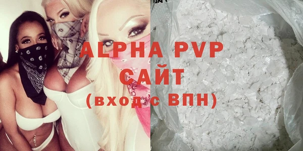 кристаллы Верея