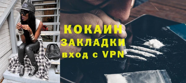 кристаллы Верея