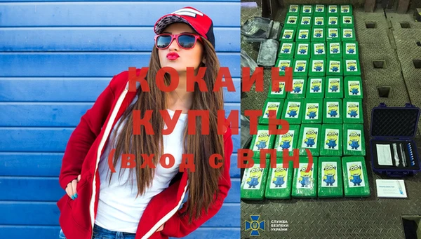 кристаллы Верея
