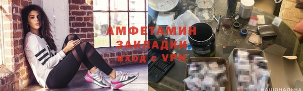 кристаллы Верея