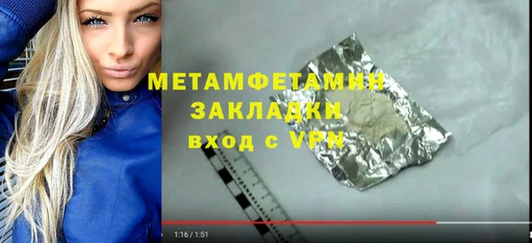 кокаин премиум Верхний Тагил