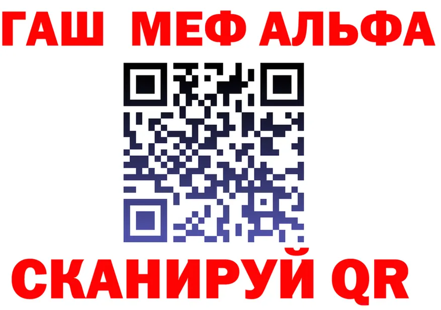 APVP VHQ вход мориарти omg Дрезна