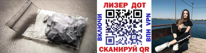 Купить Дрезна ЛСД экстази кислота