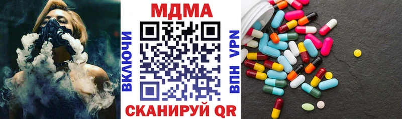 MDMA crystal  Купить где  Дрезна 