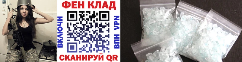 Купить закладки  Дрезна  Первитин пудра 