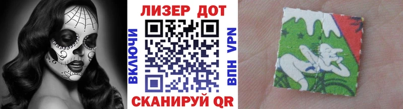 Купить  Дрезна  Марки 25I-NBOMe 1,8мг 