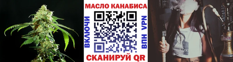 Дистиллят ТГК концентрат  Купить  Дрезна 